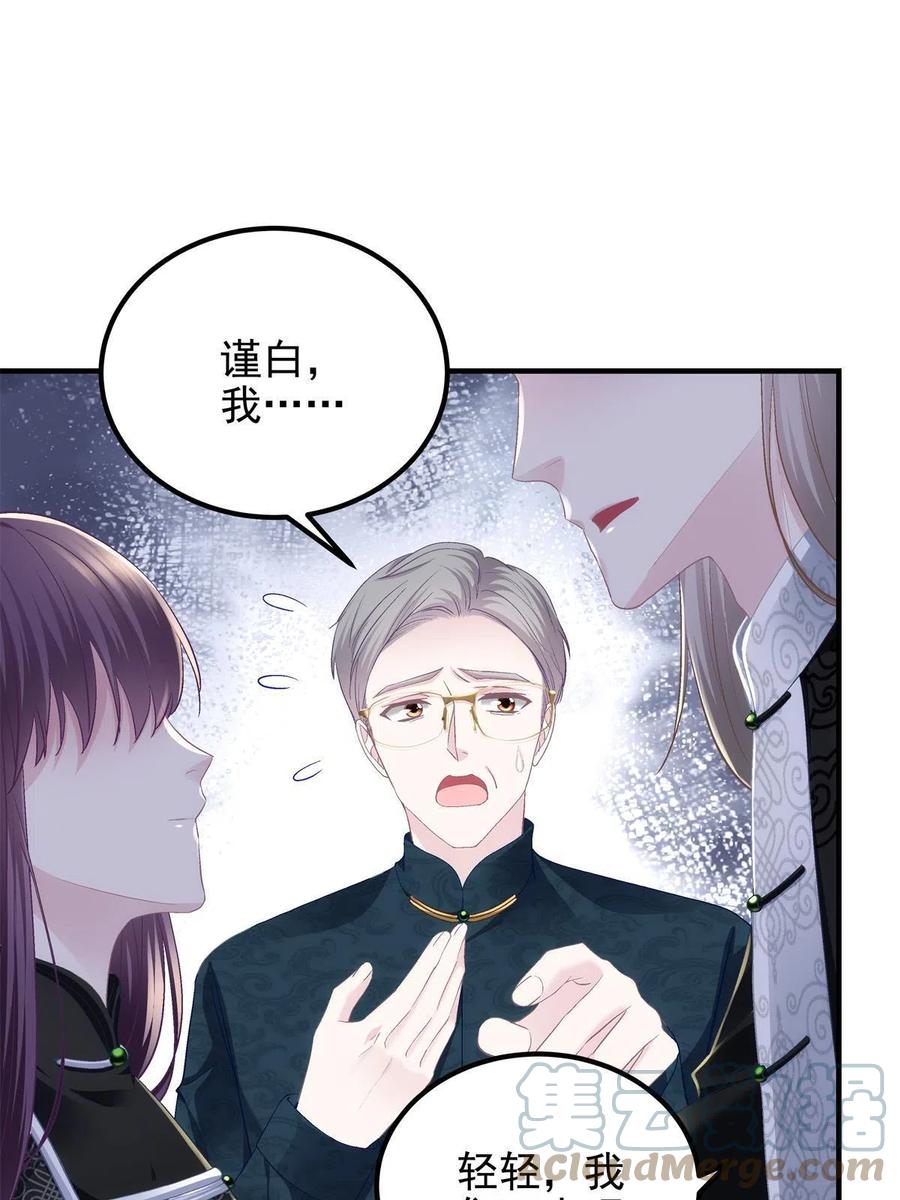 083 你还是很在乎的9
