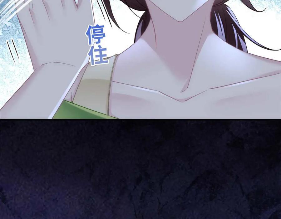 201 轻轻遭粉丝绑架！？23