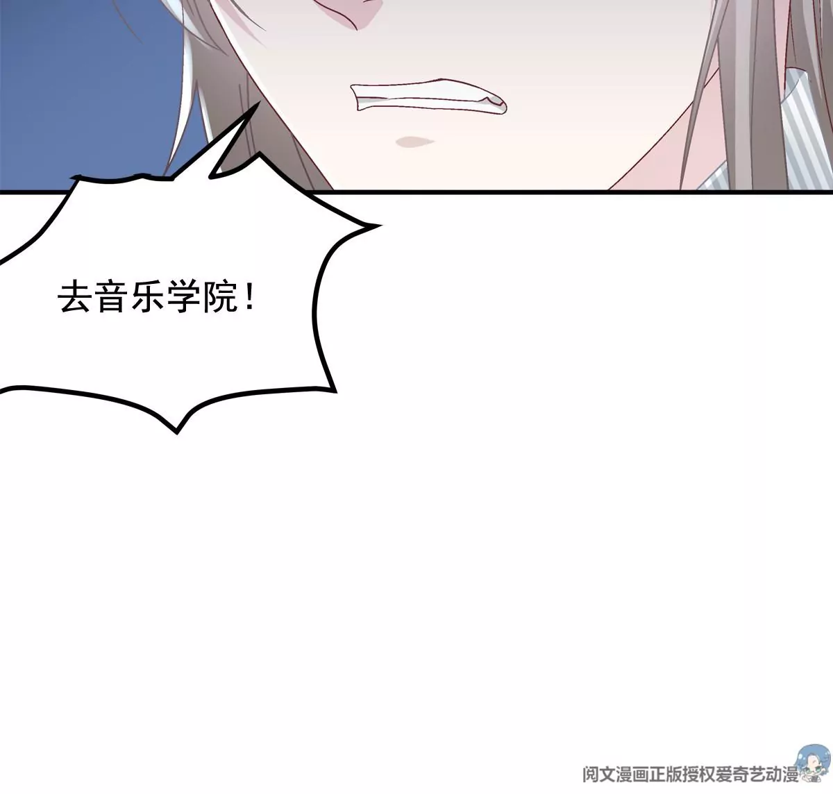 030 不会再让你们失望84