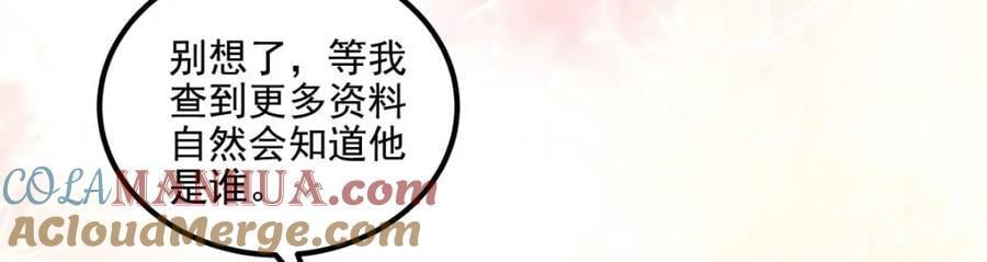 201 轻轻遭粉丝绑架！？60