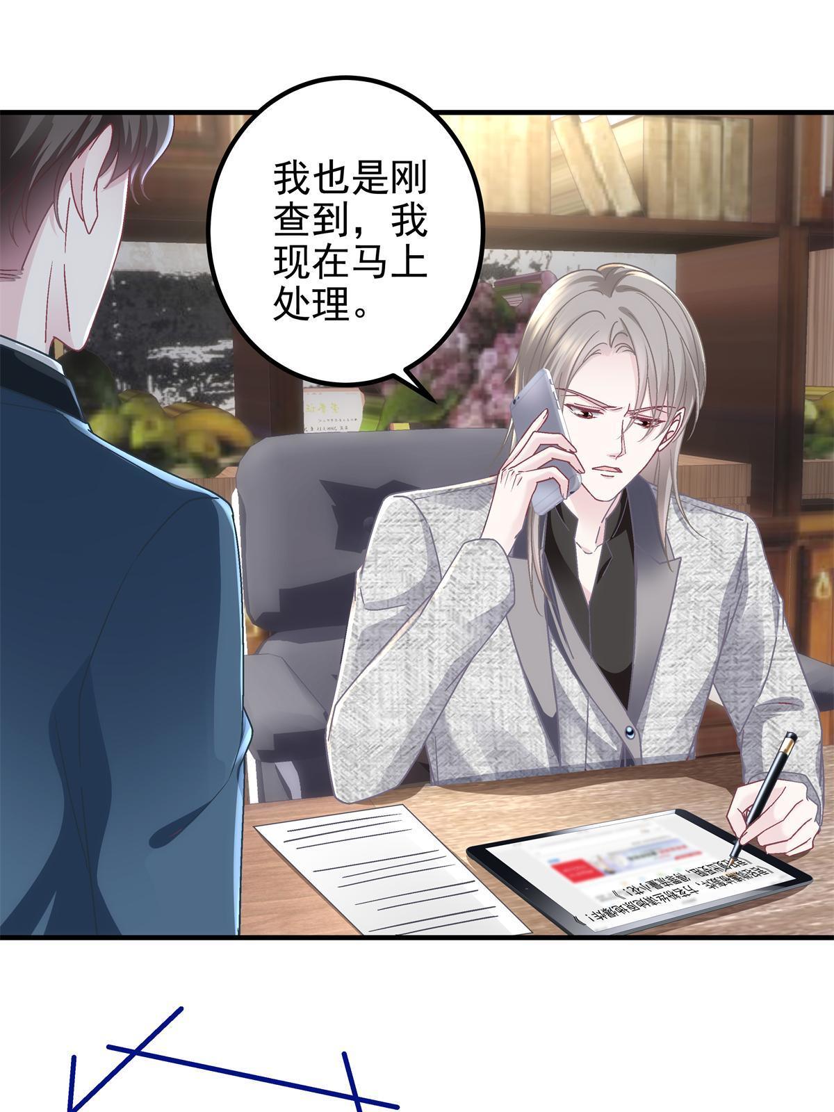 090 机会给你咯~27