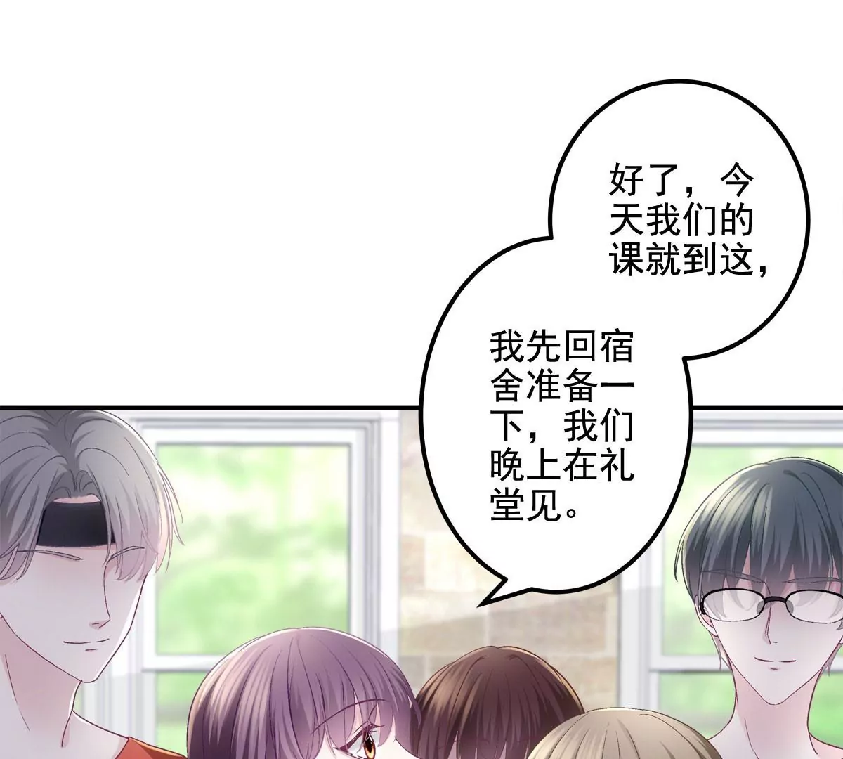 052 帝临的女儿？64