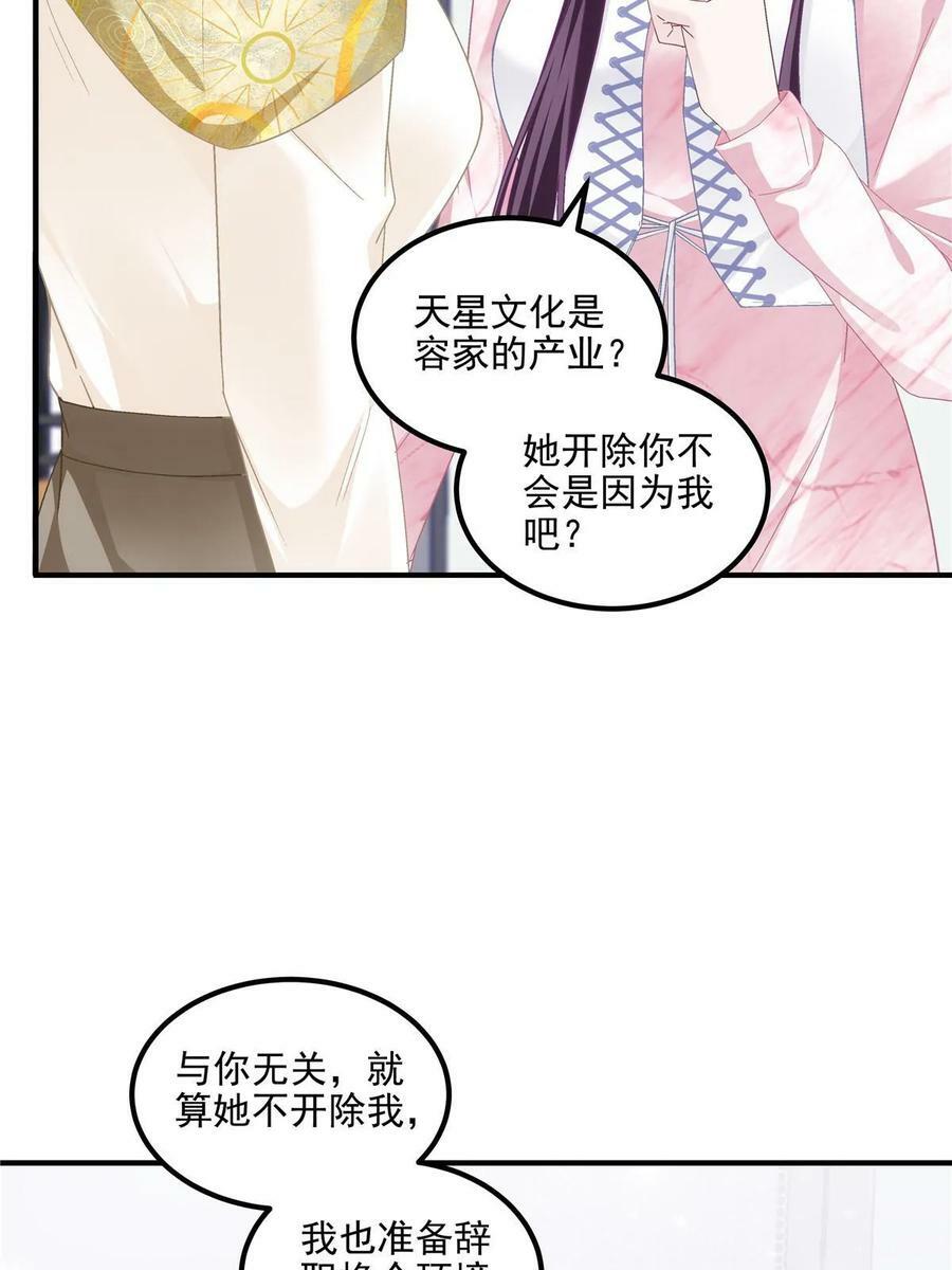 175 林总立马开工！14