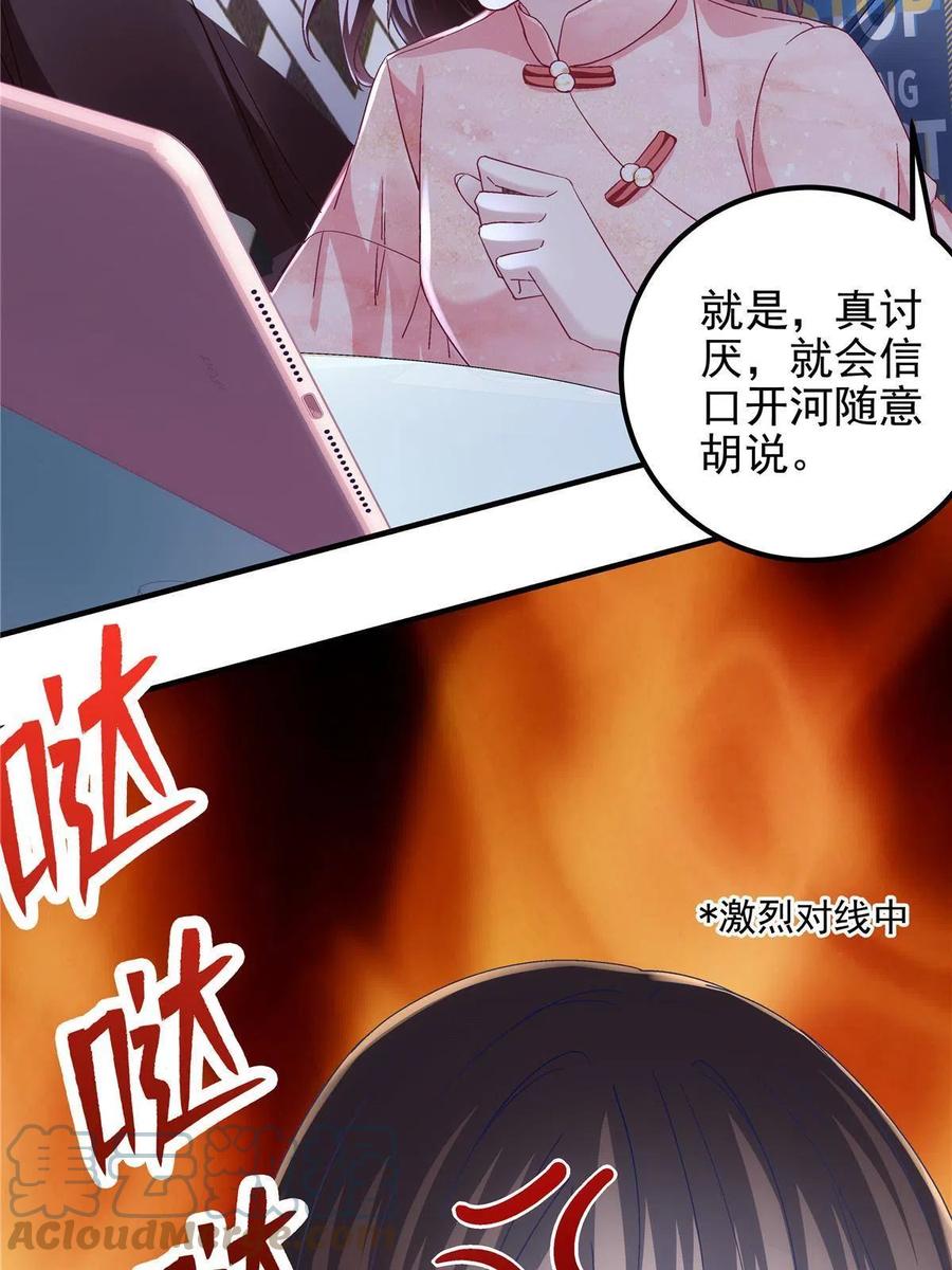 078 丈夫和妻子27