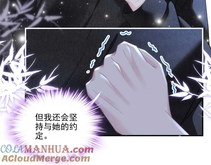 203 不是来复仇的？！52