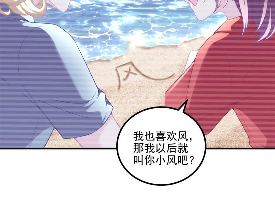 199 你认识这枚纽扣吗？47