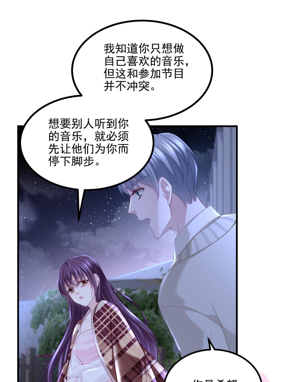 147 爸爸的房间里……29