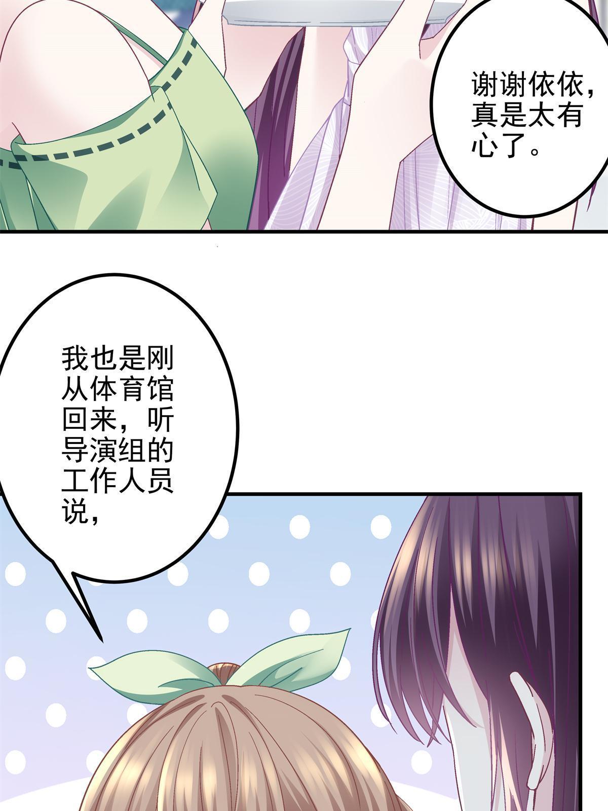 114 看穿你了12