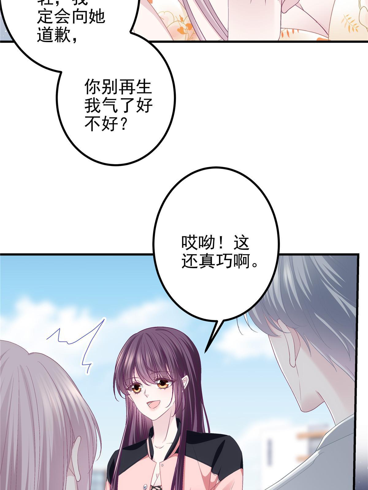 124 神秘小姐37