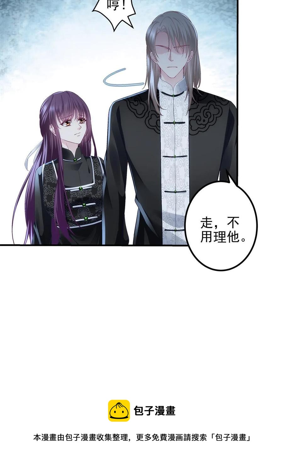 083 你还是很在乎的16