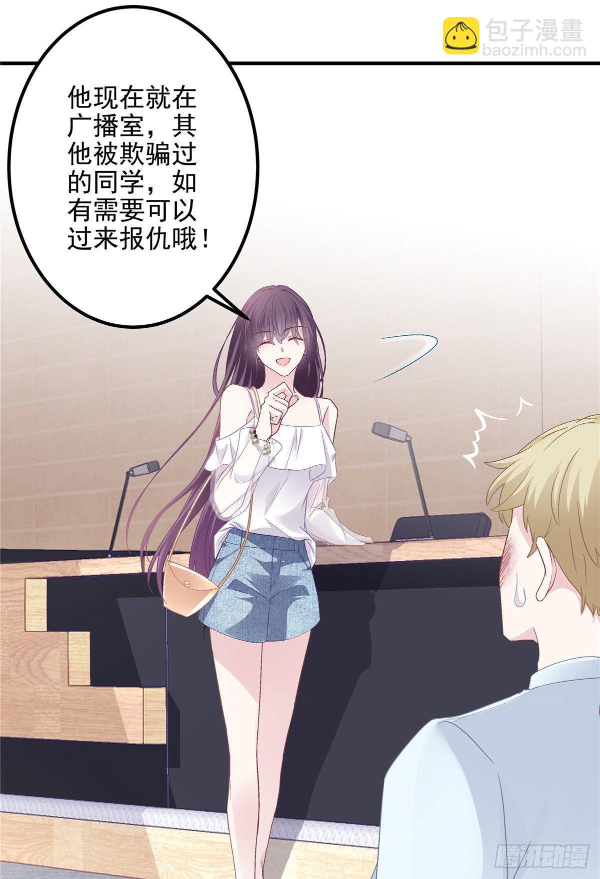 012 对渣男重拳出击！37