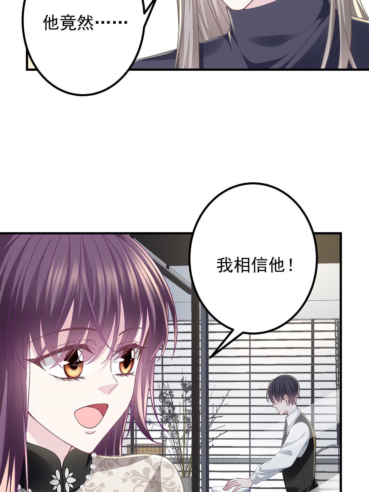 122 我永远是你的！11