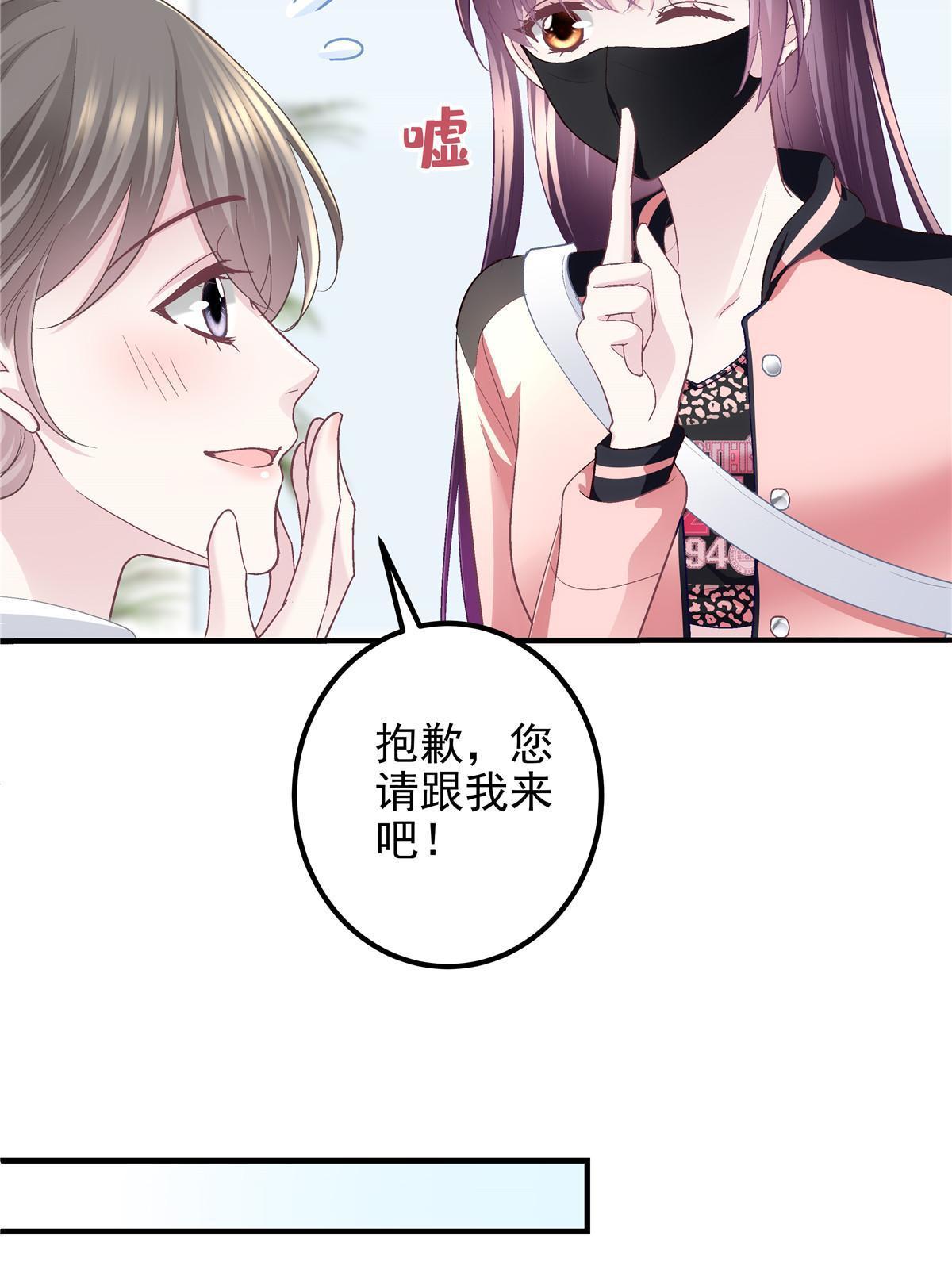 124 神秘小姐25