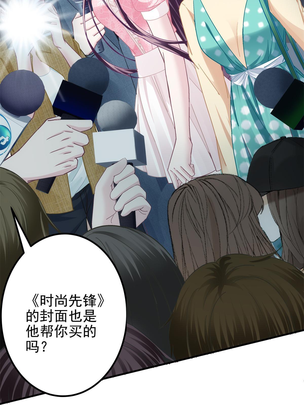 098 有本事冲我来啊！41
