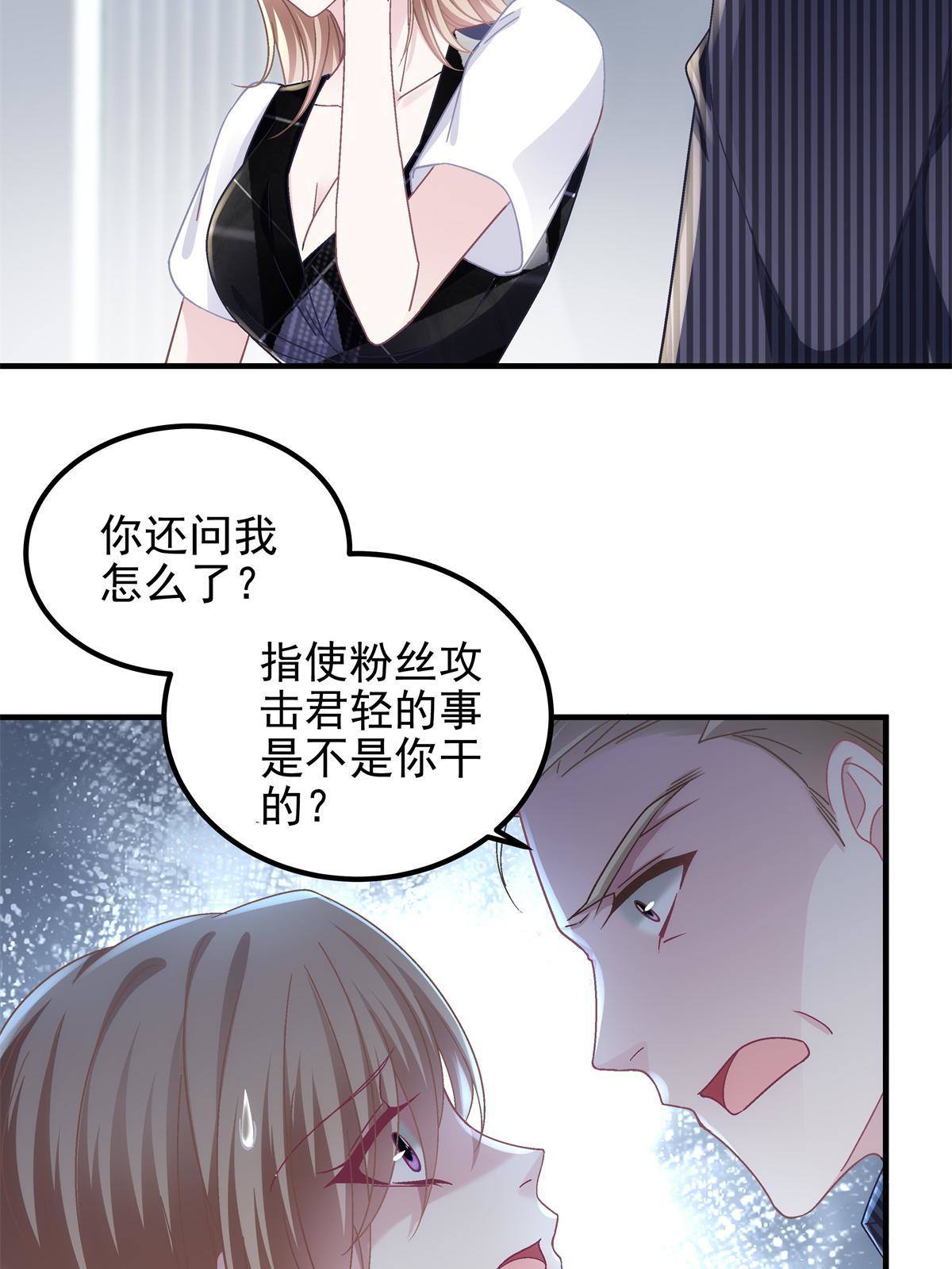 090 机会给你咯~41