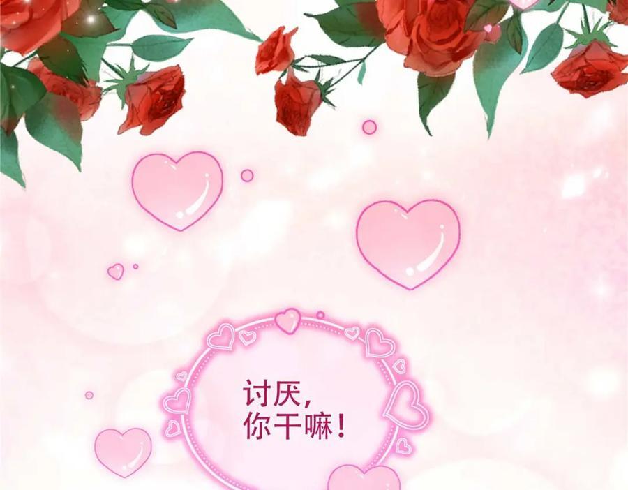 203 不是来复仇的？！114