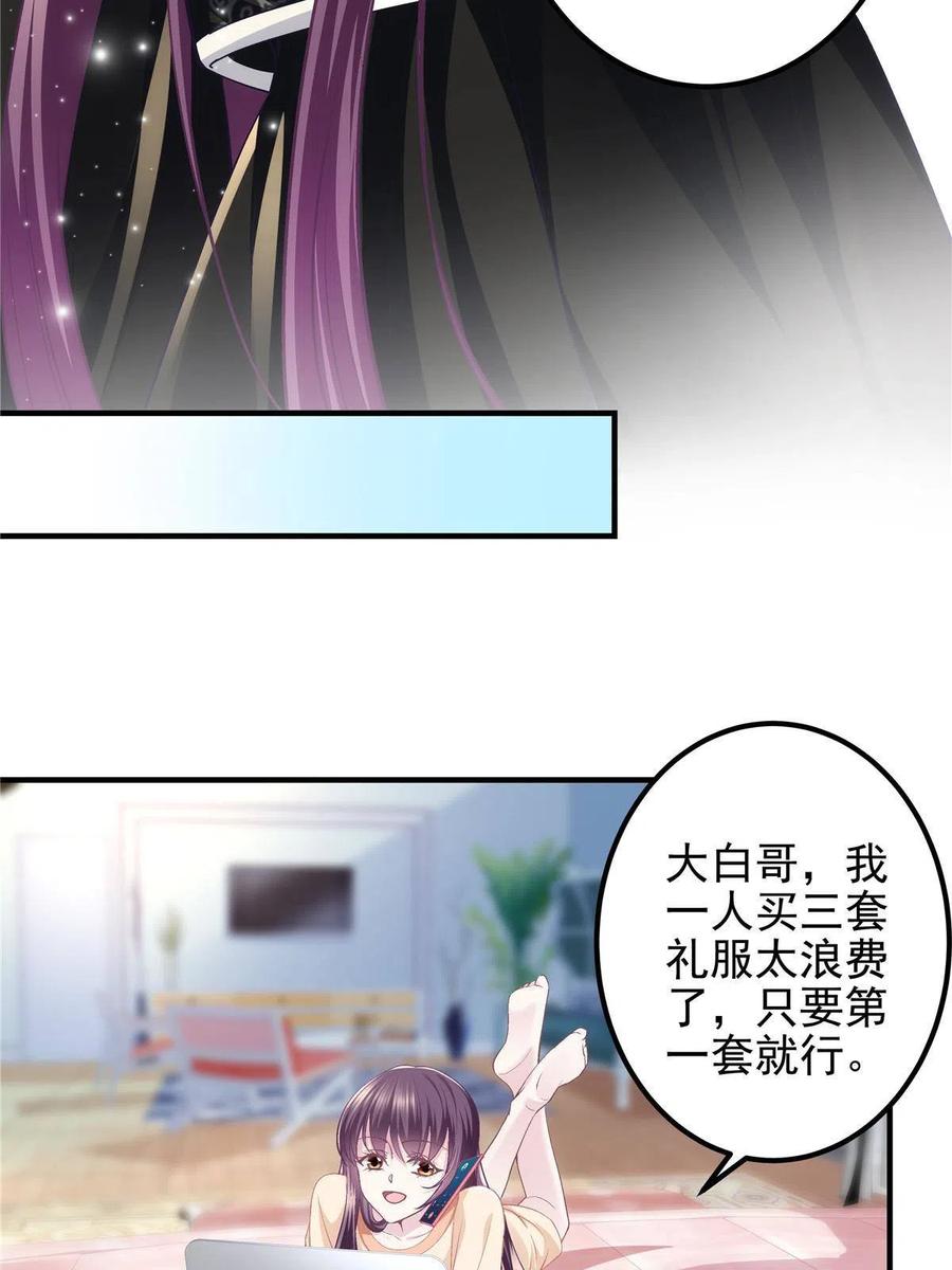 084 我太难了！11