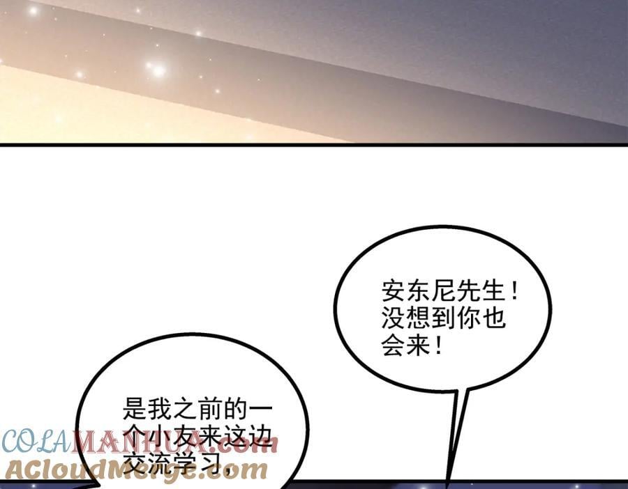204 丝绸也能敲鼓？64