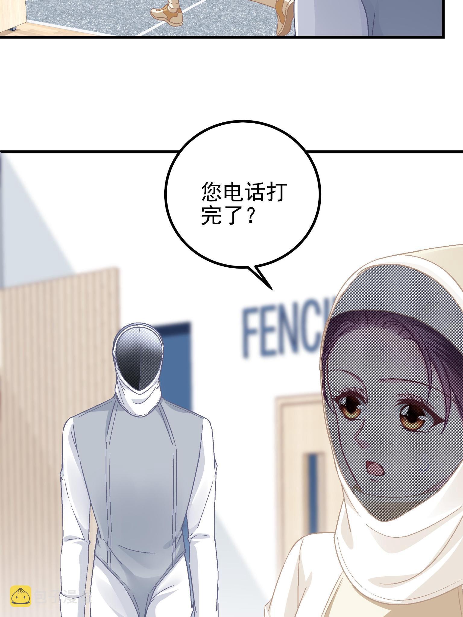 092 你是谁？33