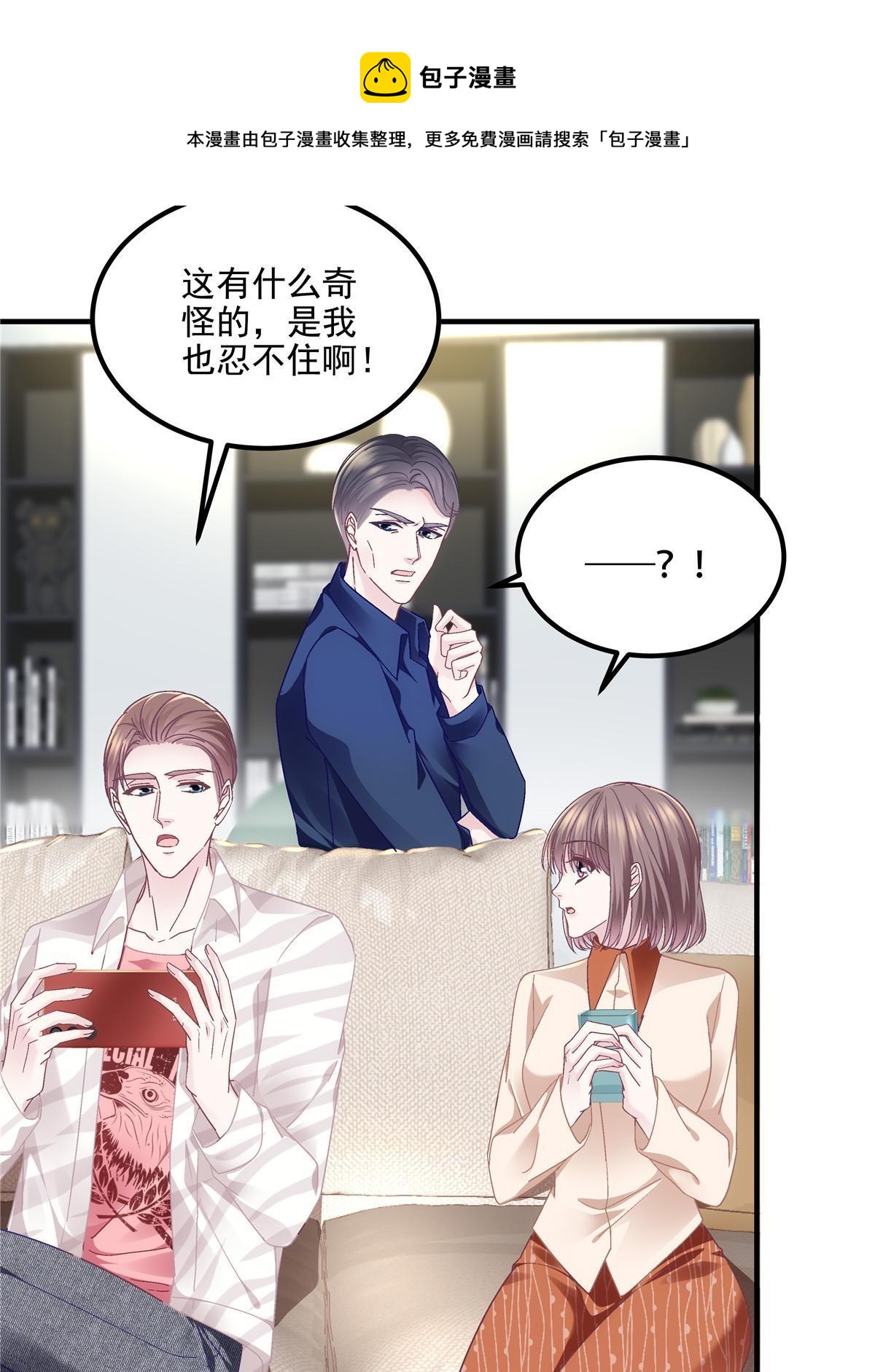 143 喜欢你无须思考49