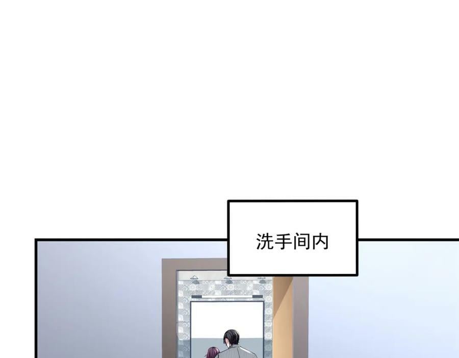 184 老公真香……13