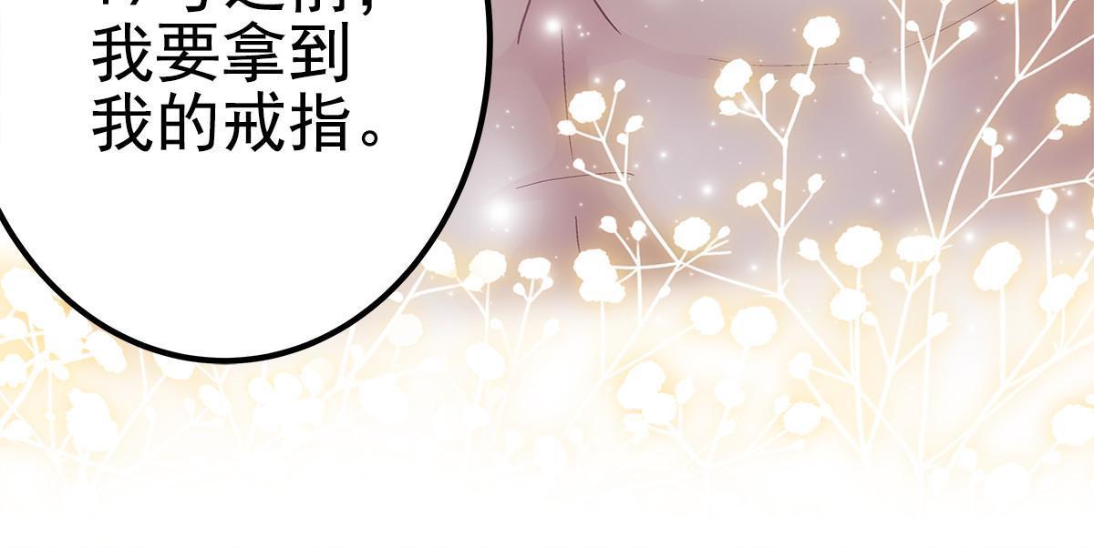 105 你是狐狸精！26
