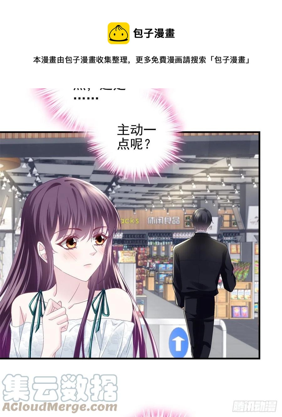 064 四哥玩神秘4