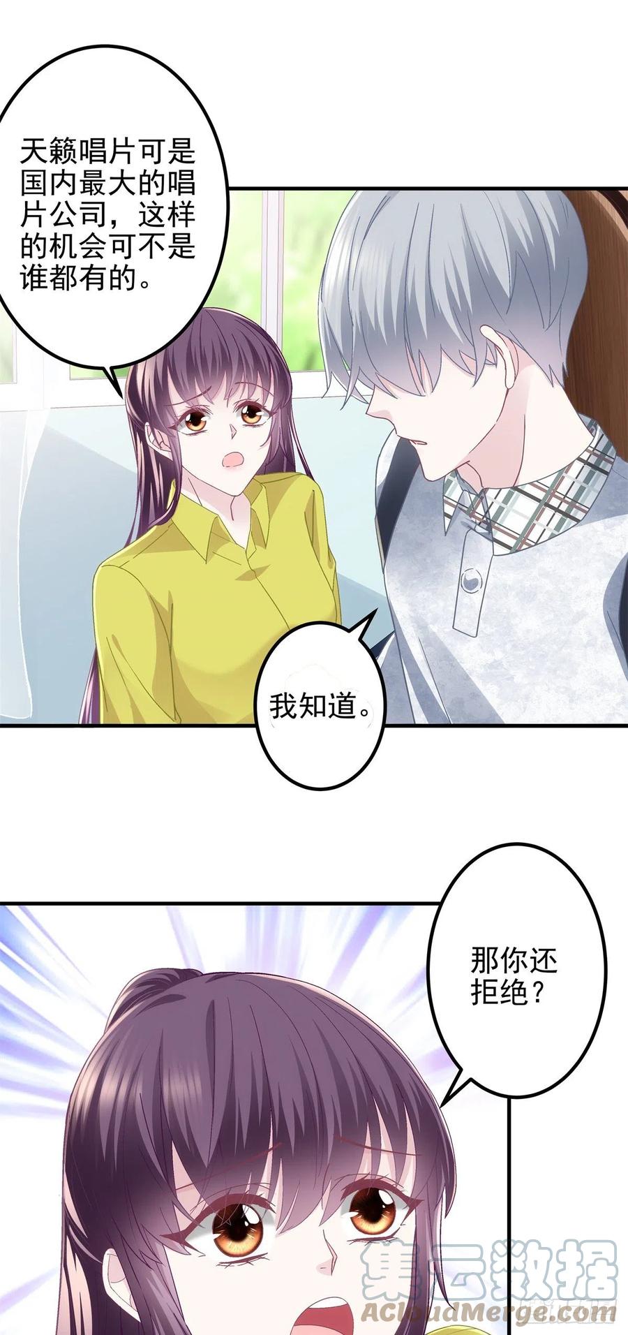 072 我……喜欢的6