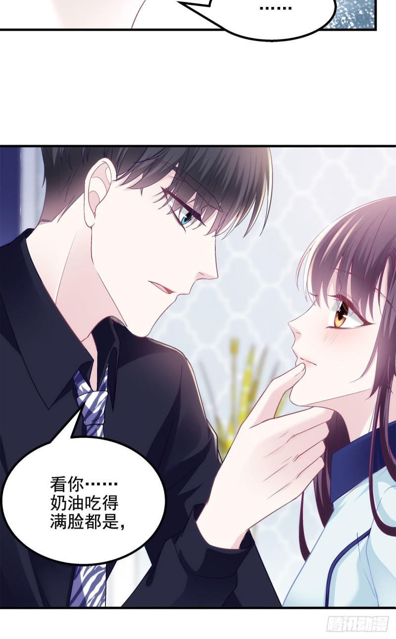 046 把你抢回来！33