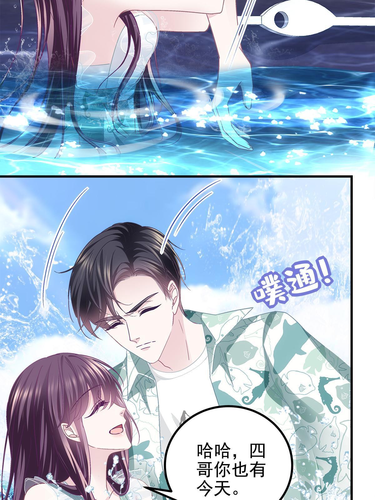 102 四哥耍流氓！34