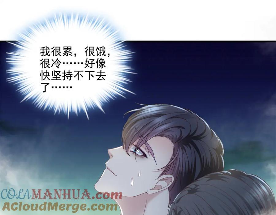 207 你是我的灯塔，我的光104