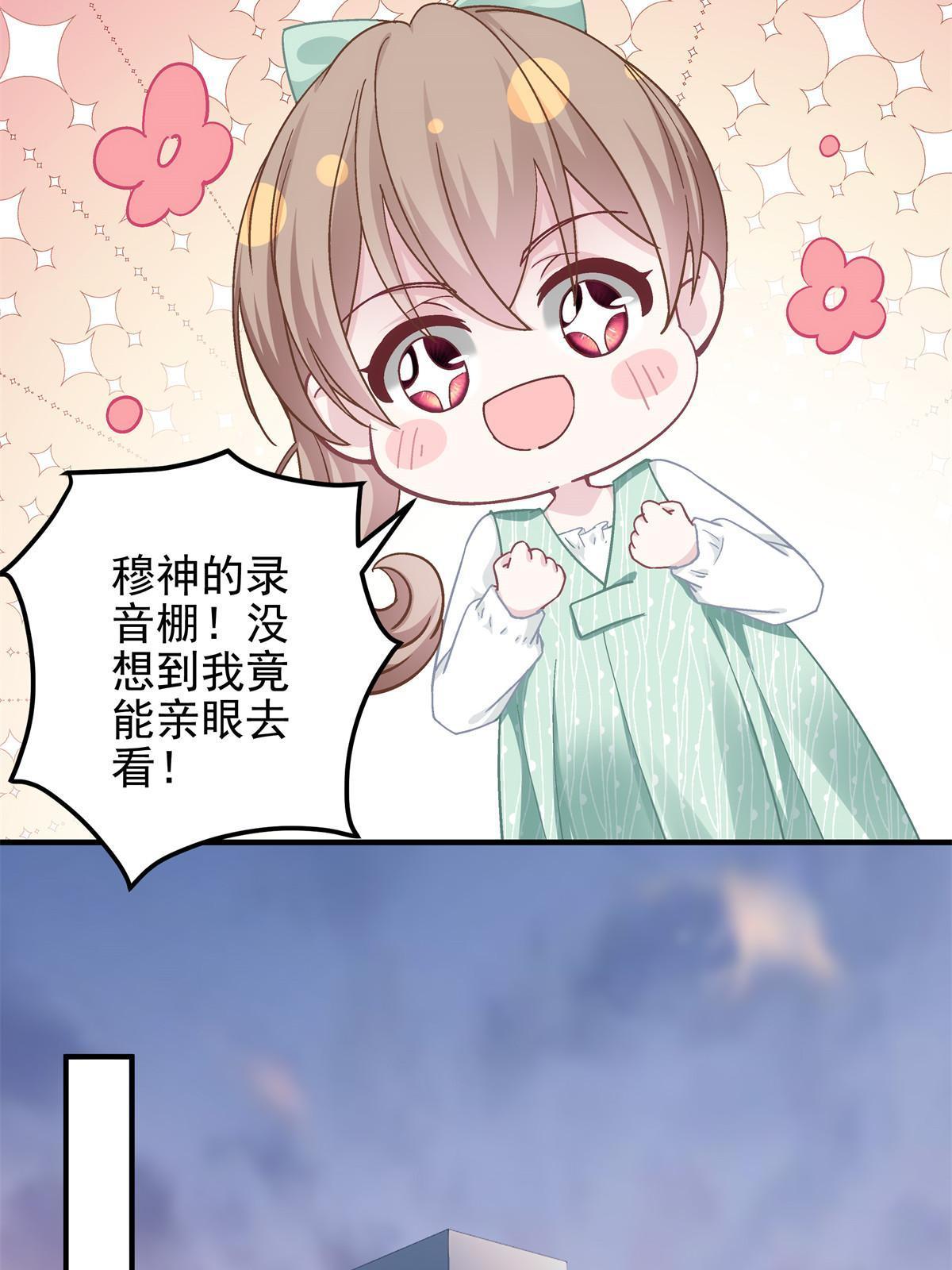 139 你不会要怪我吧？28