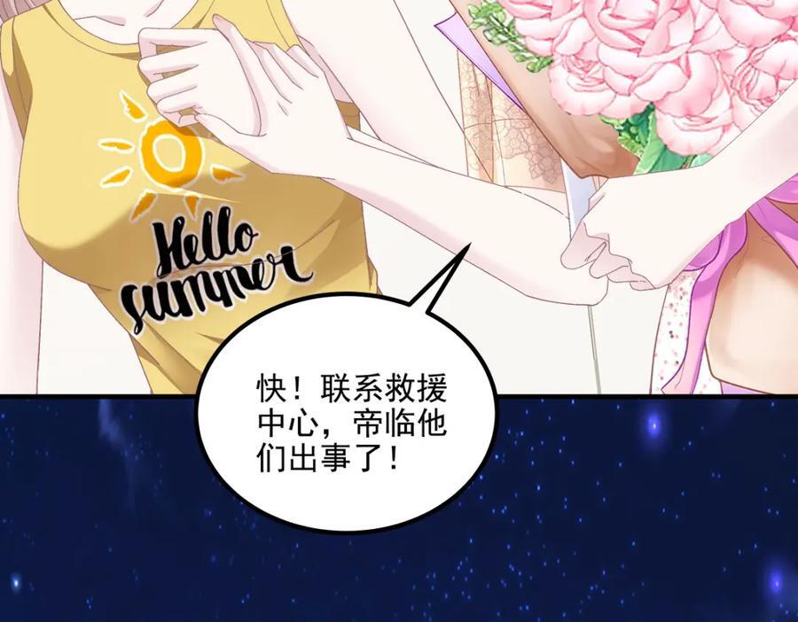 207 你是我的灯塔，我的光51