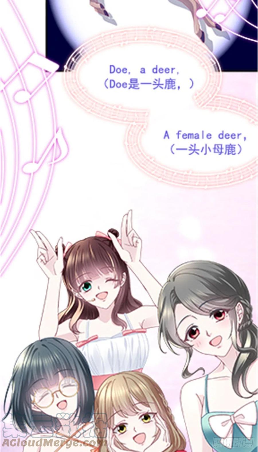 073 不是情侣27
