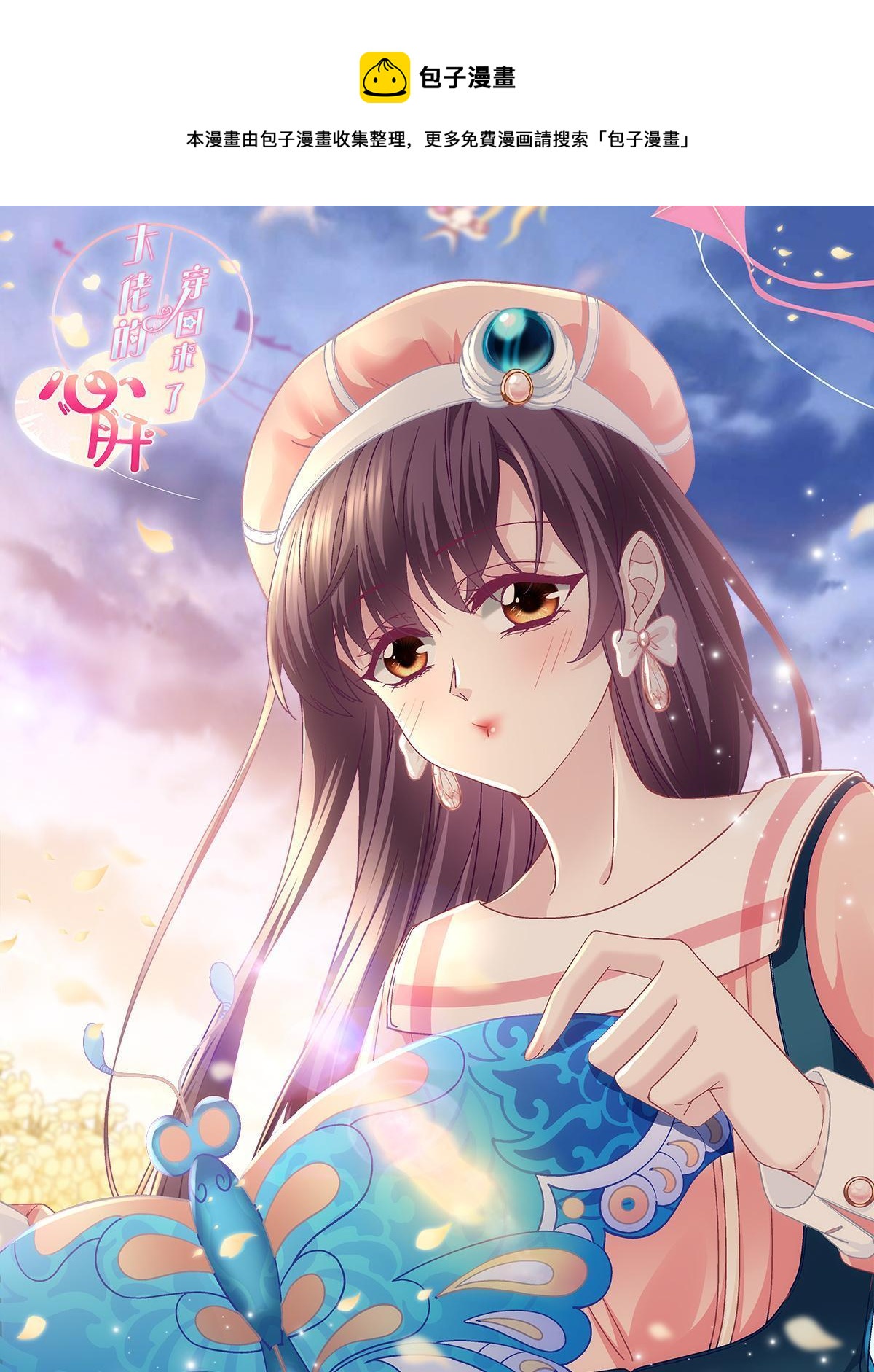 089 有点热0
