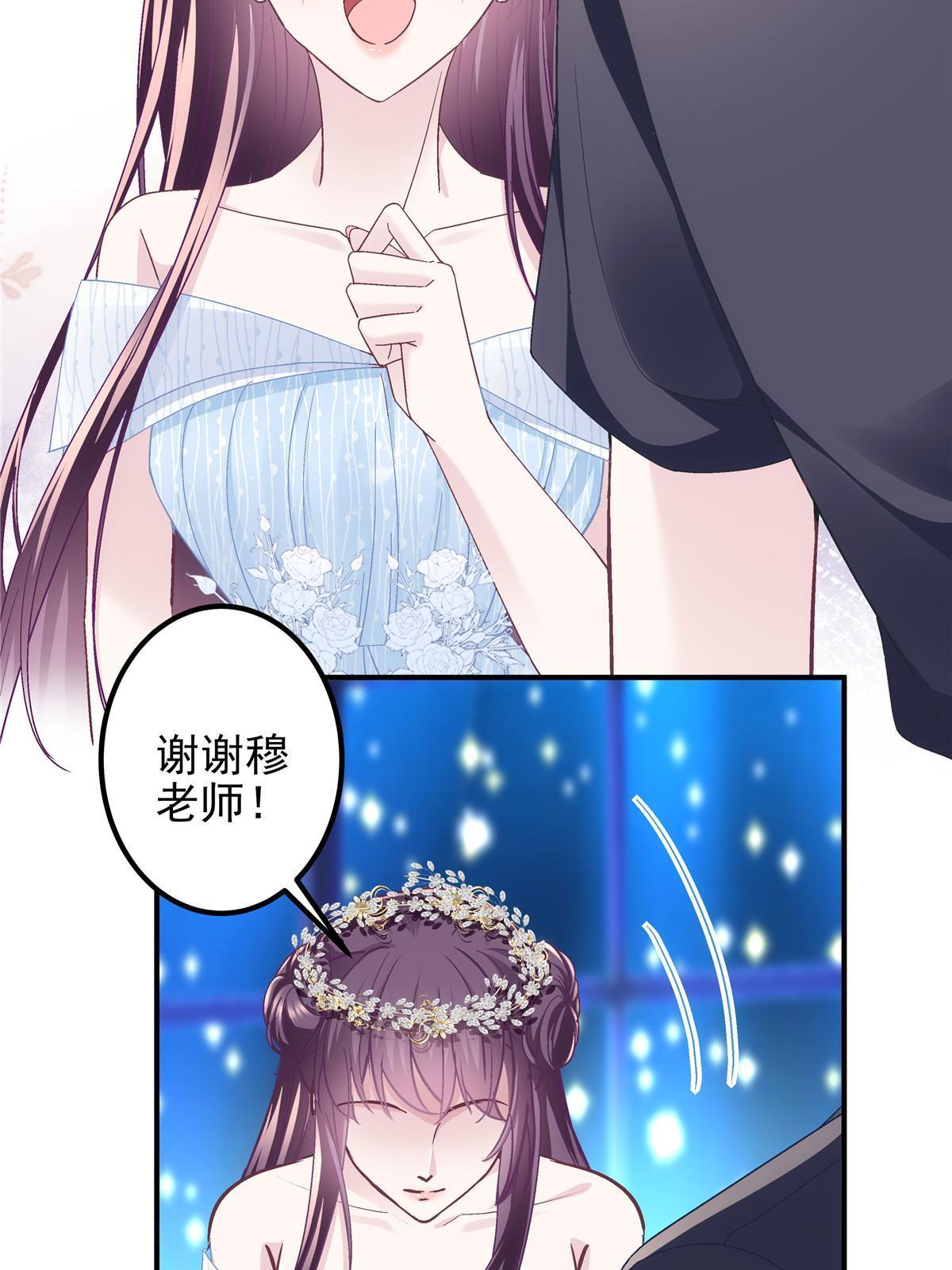 120 她真是君轻！28