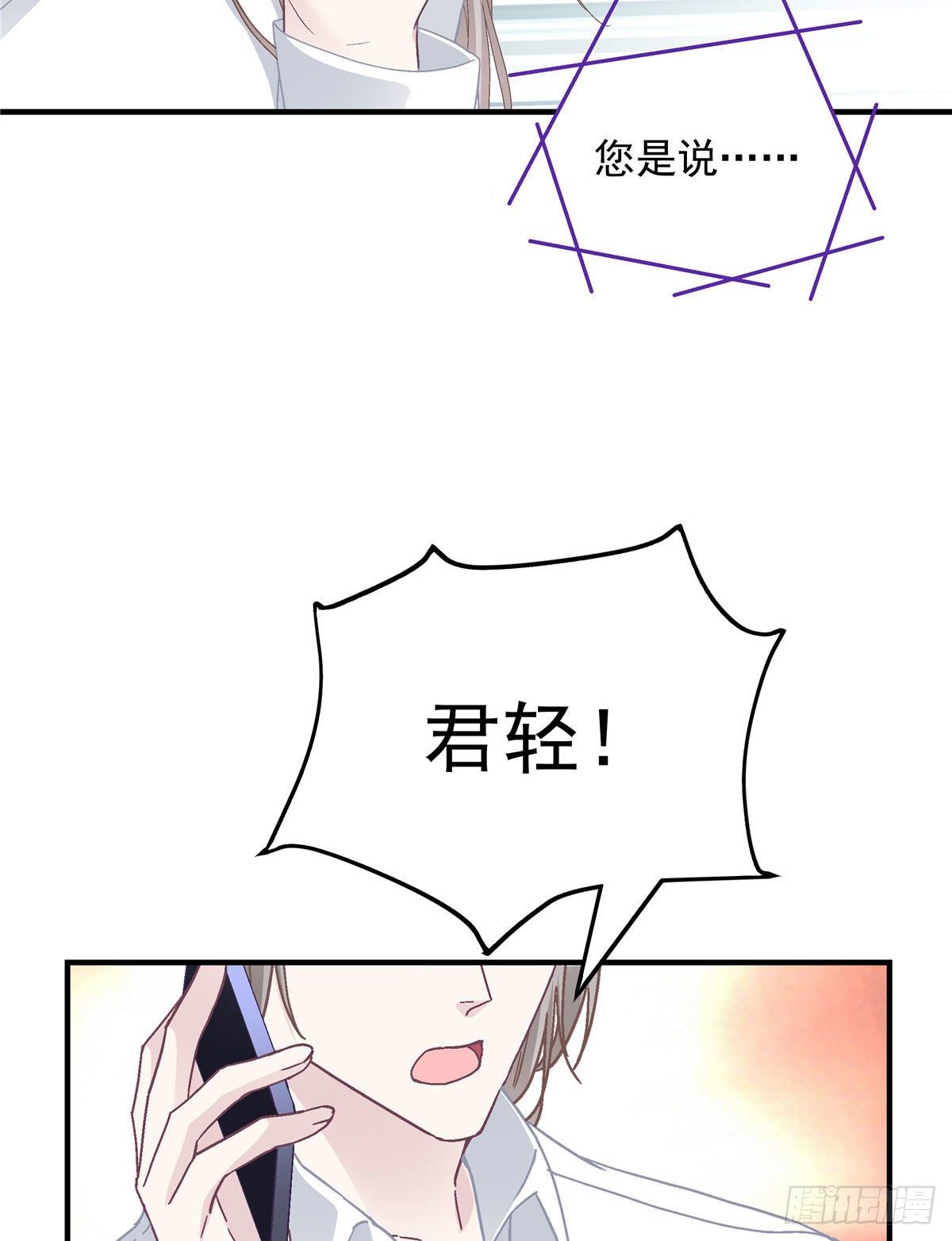 022 再近点37