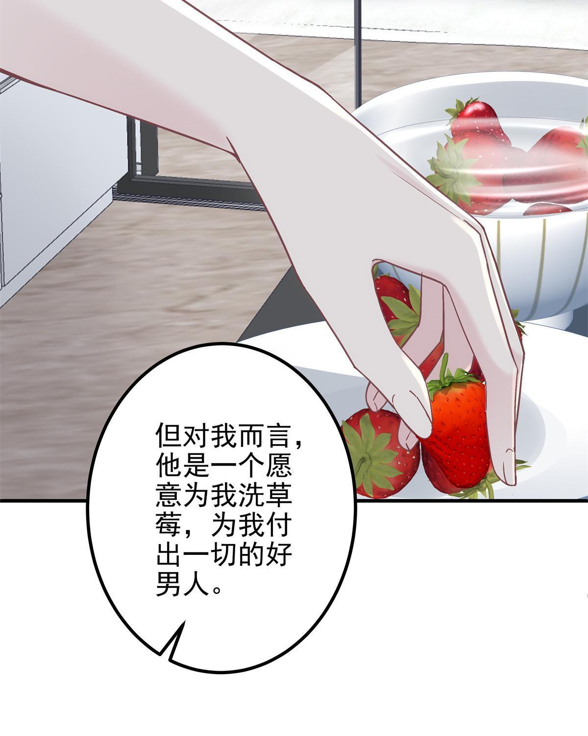 122 我永远是你的！13