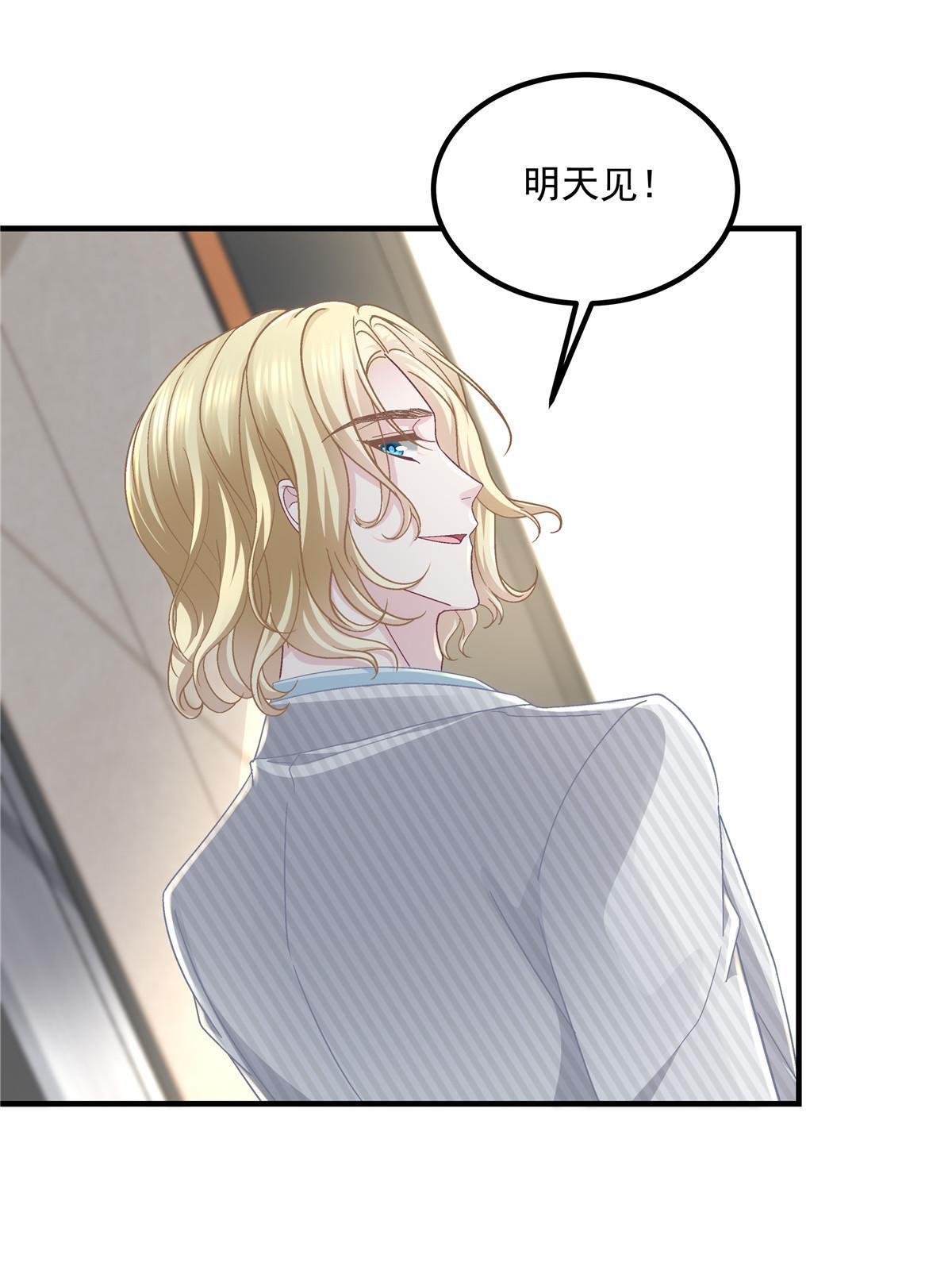 146 他不会看上轻轻了吧？57