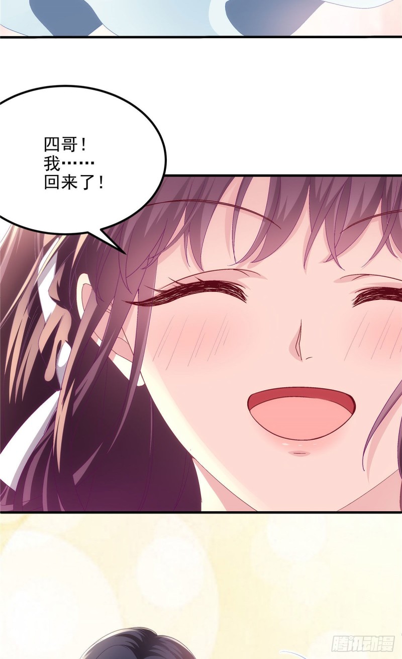 045 天下最好的哥哥26