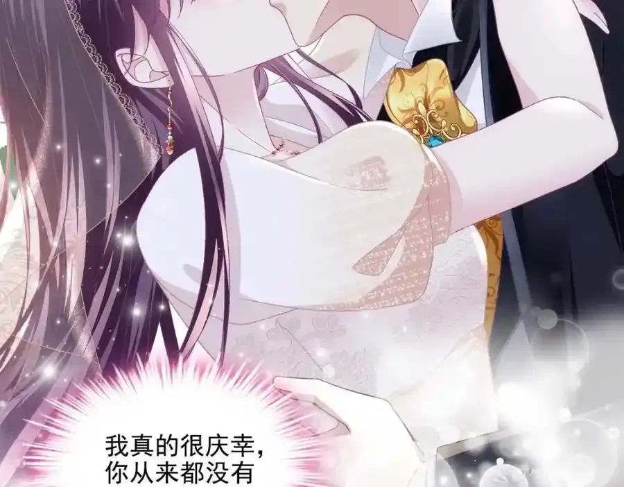 214 很庆幸没有放弃彼此73