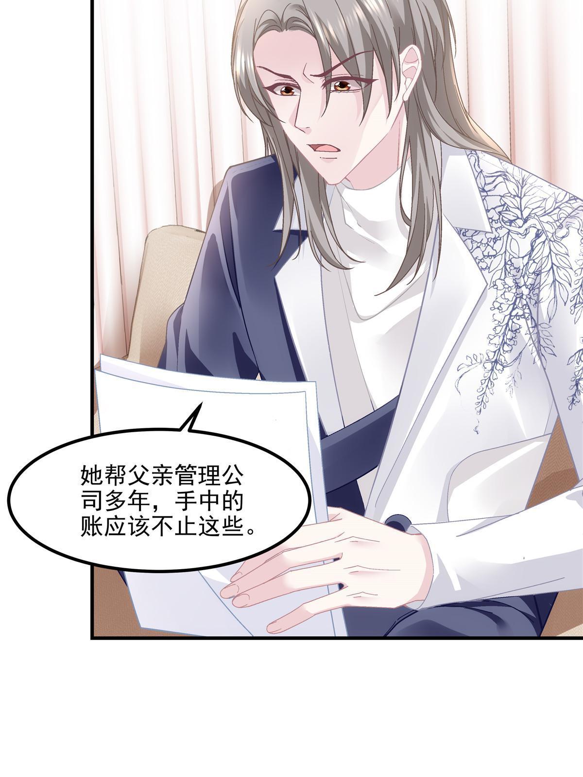 142 叫我什么？5