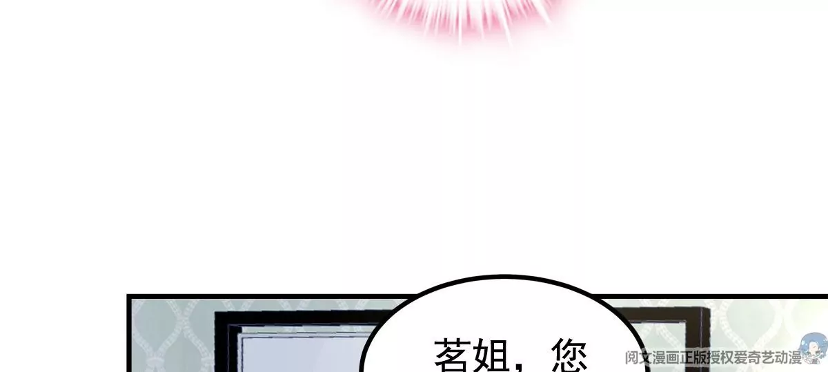 061 我就要她那套！6