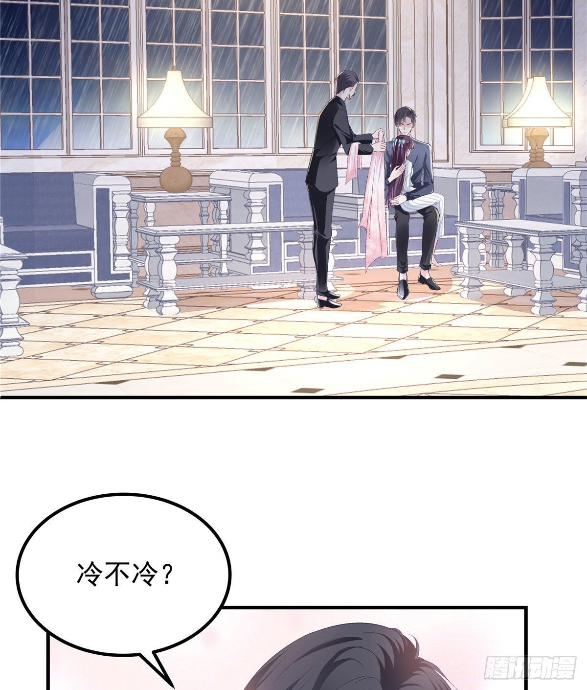 07 四哥还是心疼我的47