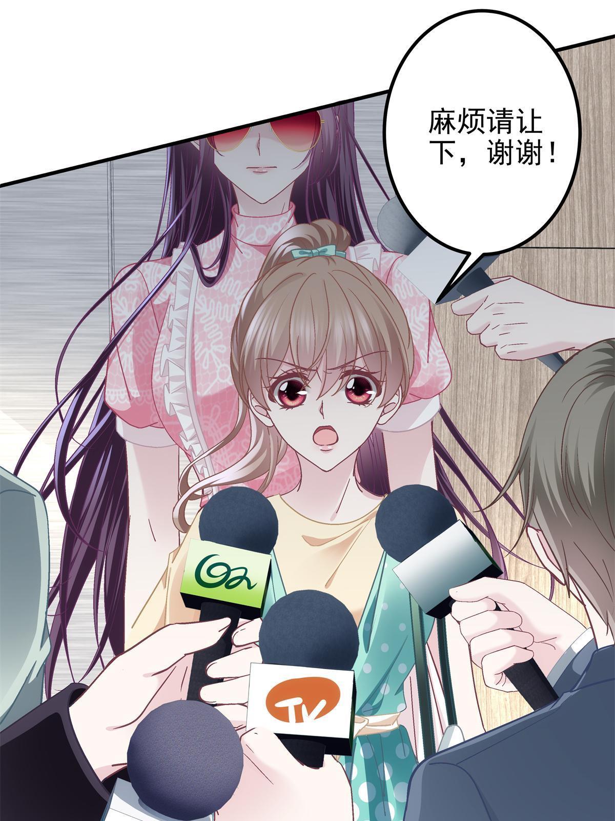 098 有本事冲我来啊！42