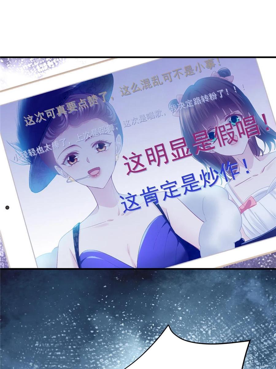 078 丈夫和妻子25