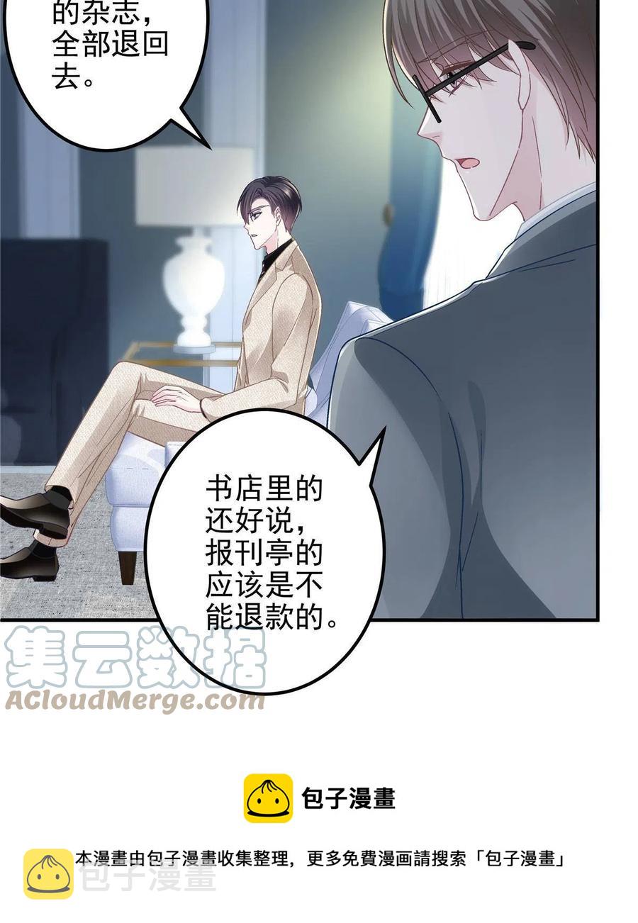 081 只属于你的60