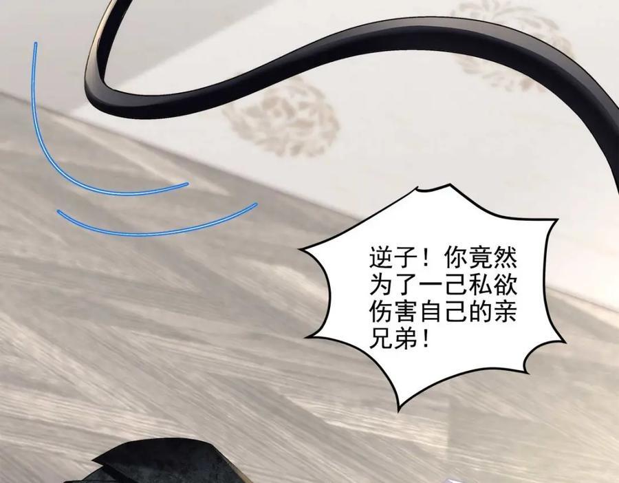 210 君总裁即将登场47