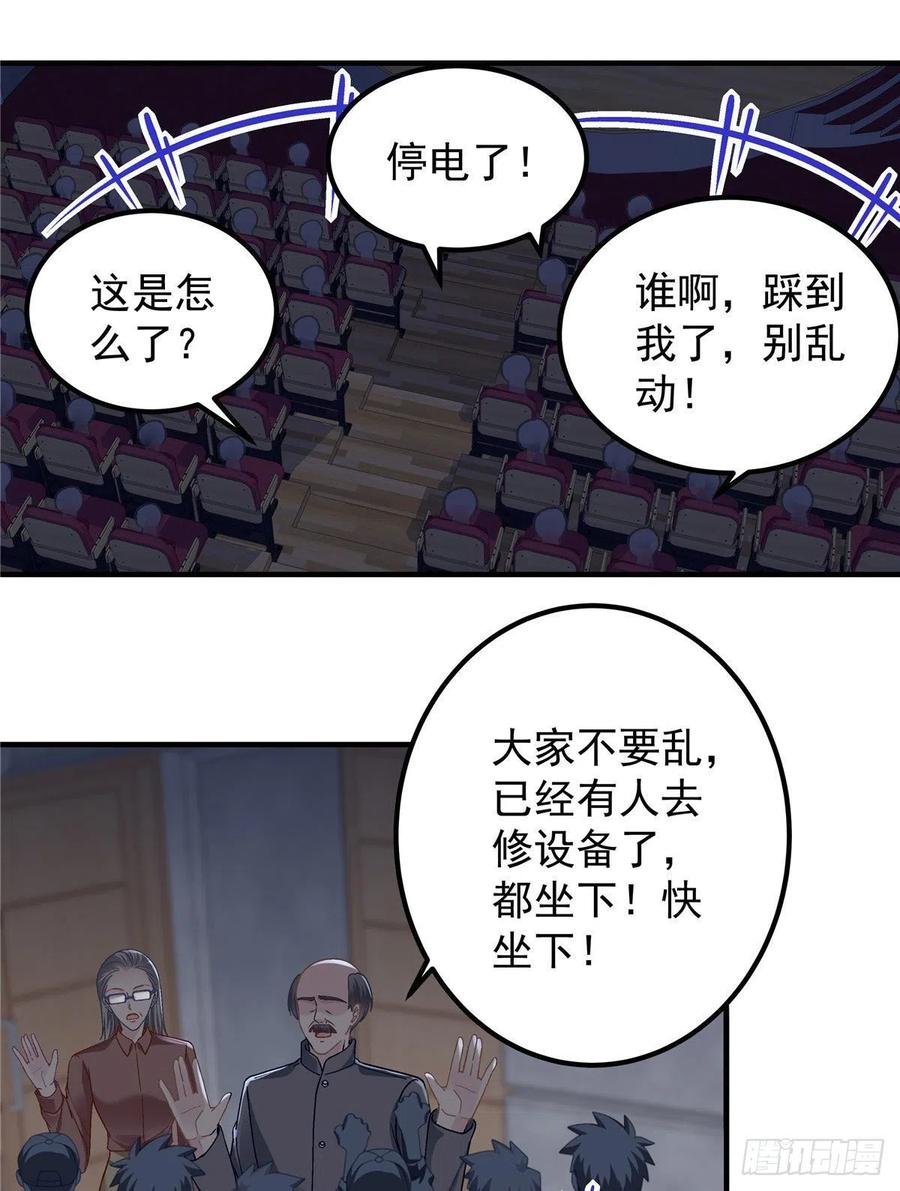 074 再多待一会儿25