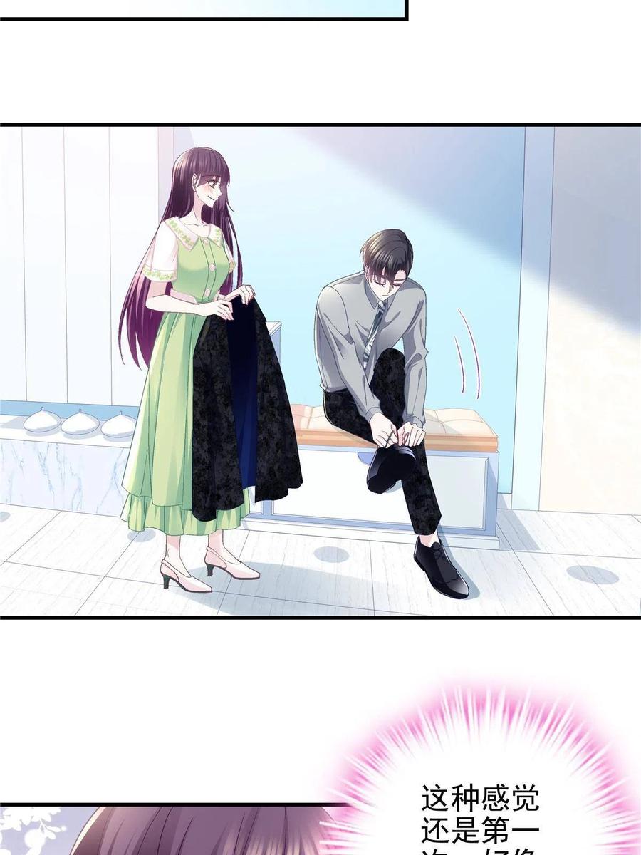 078 丈夫和妻子10